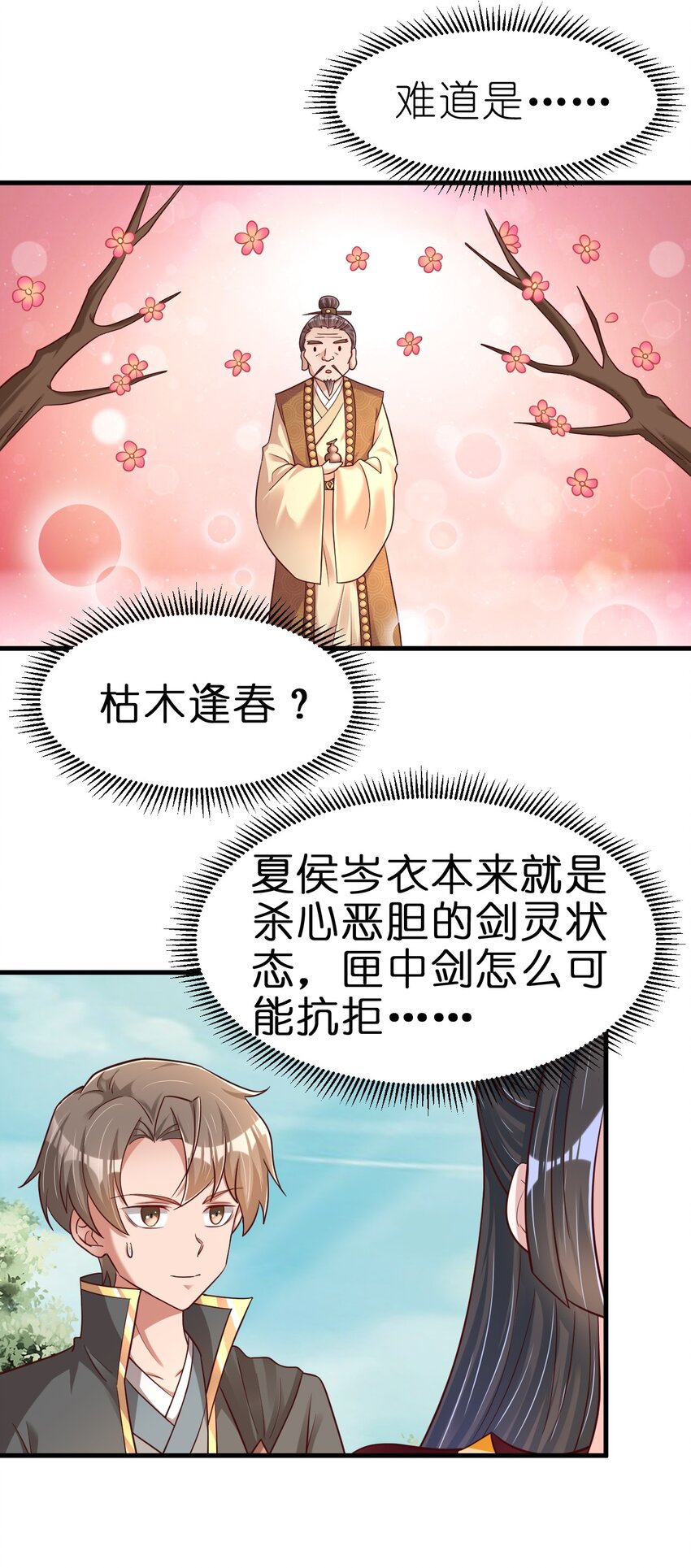 112 炫耀5