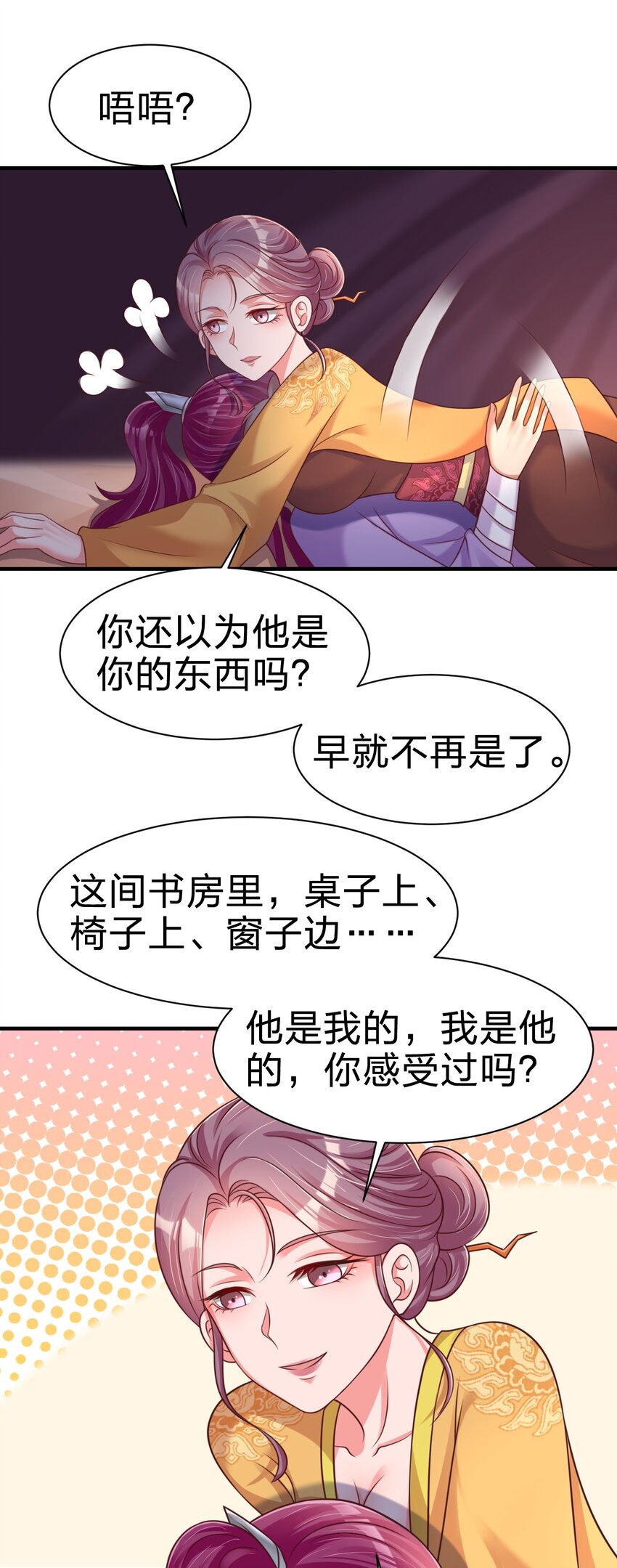 084 你能包容他的一切吗？26