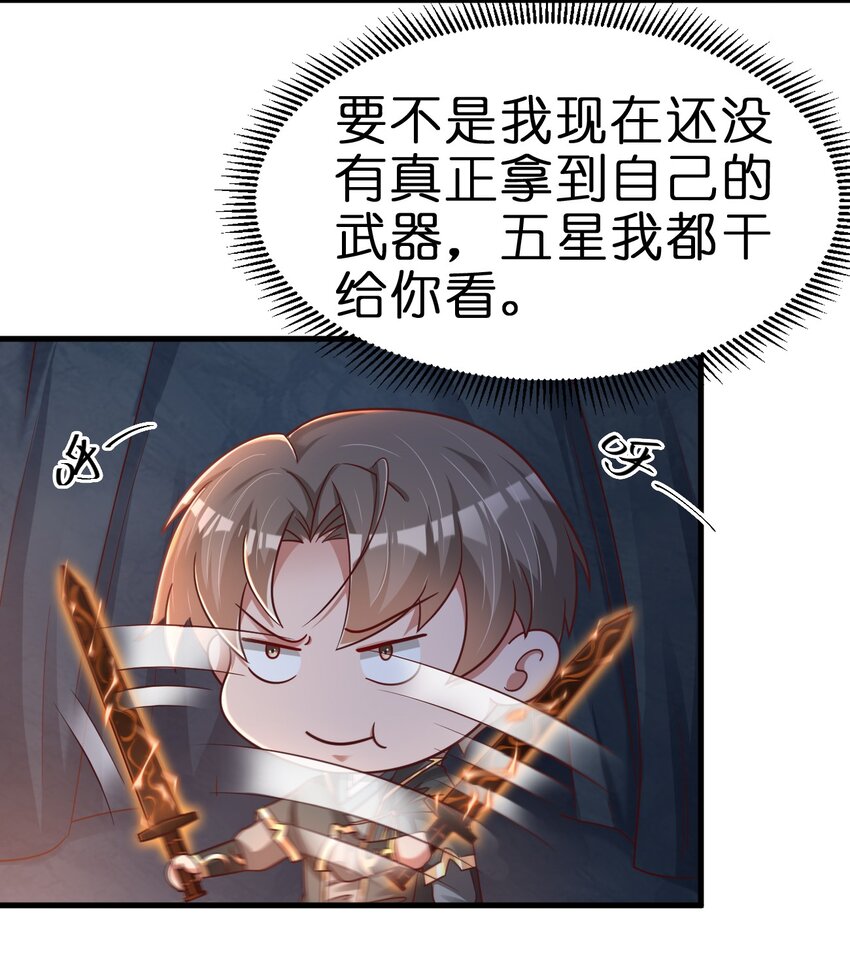 093 吃醋48