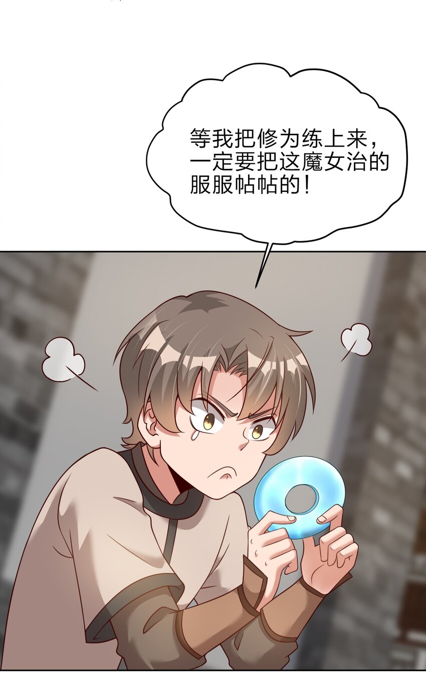 023 缠心蛊，相思结21