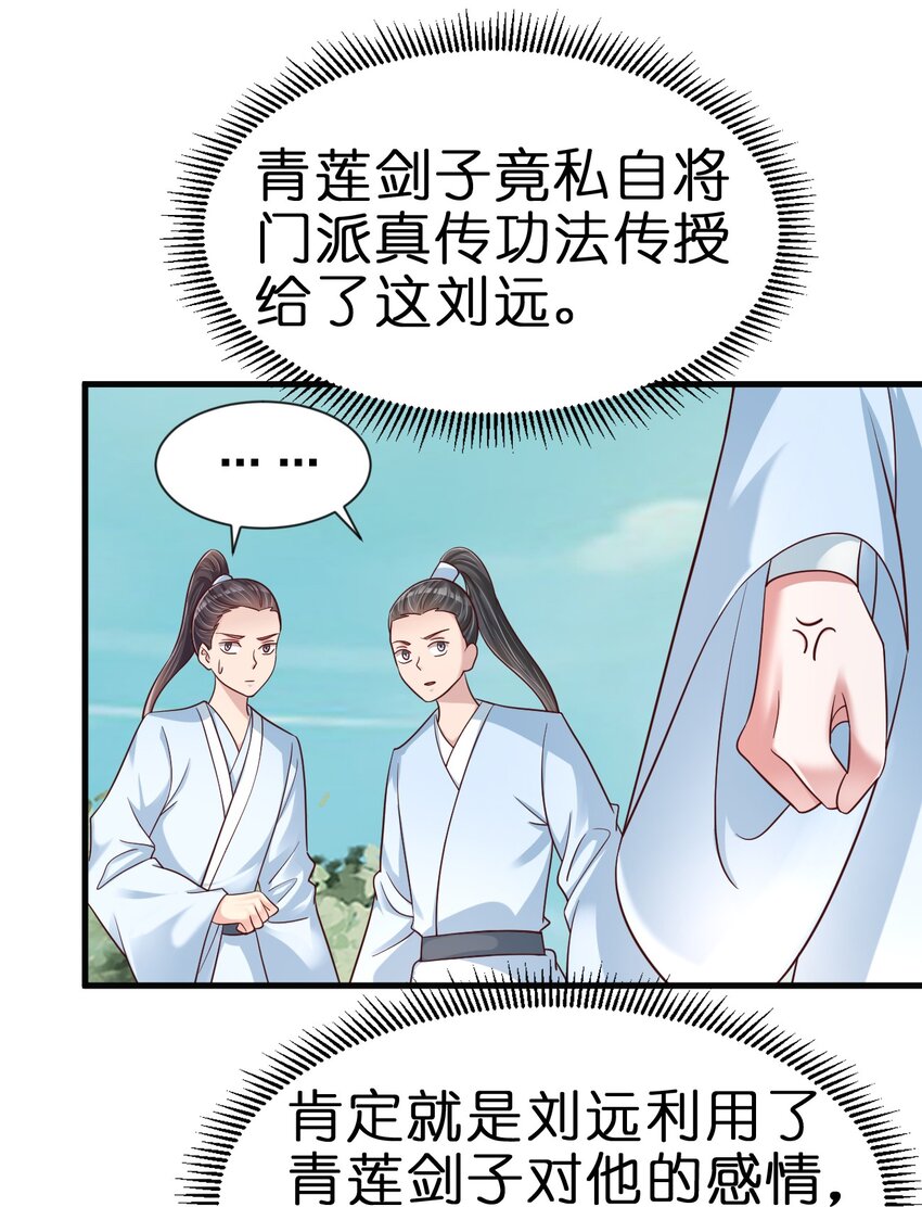 113 徒手拆高达16