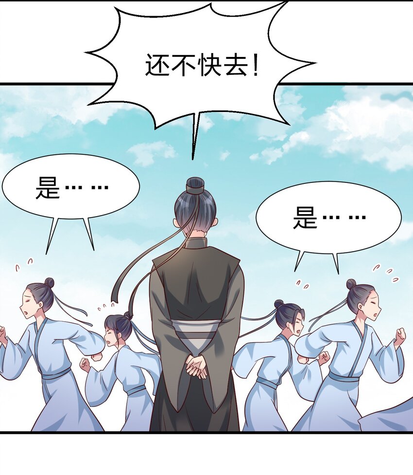 115 皎儿……42