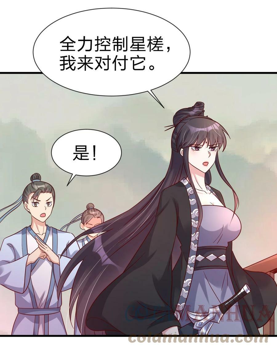 122 不足为惧30