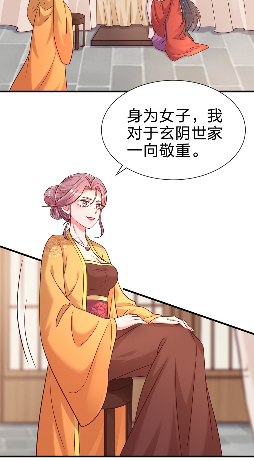 099 捆绑28