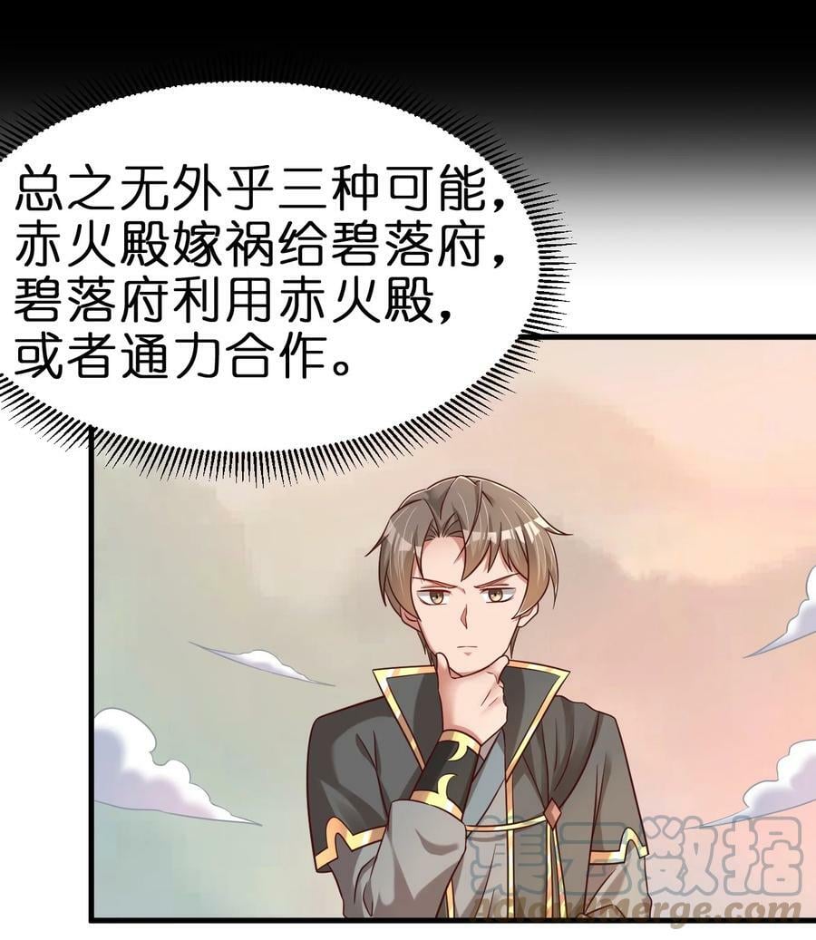 123 消失的角色10