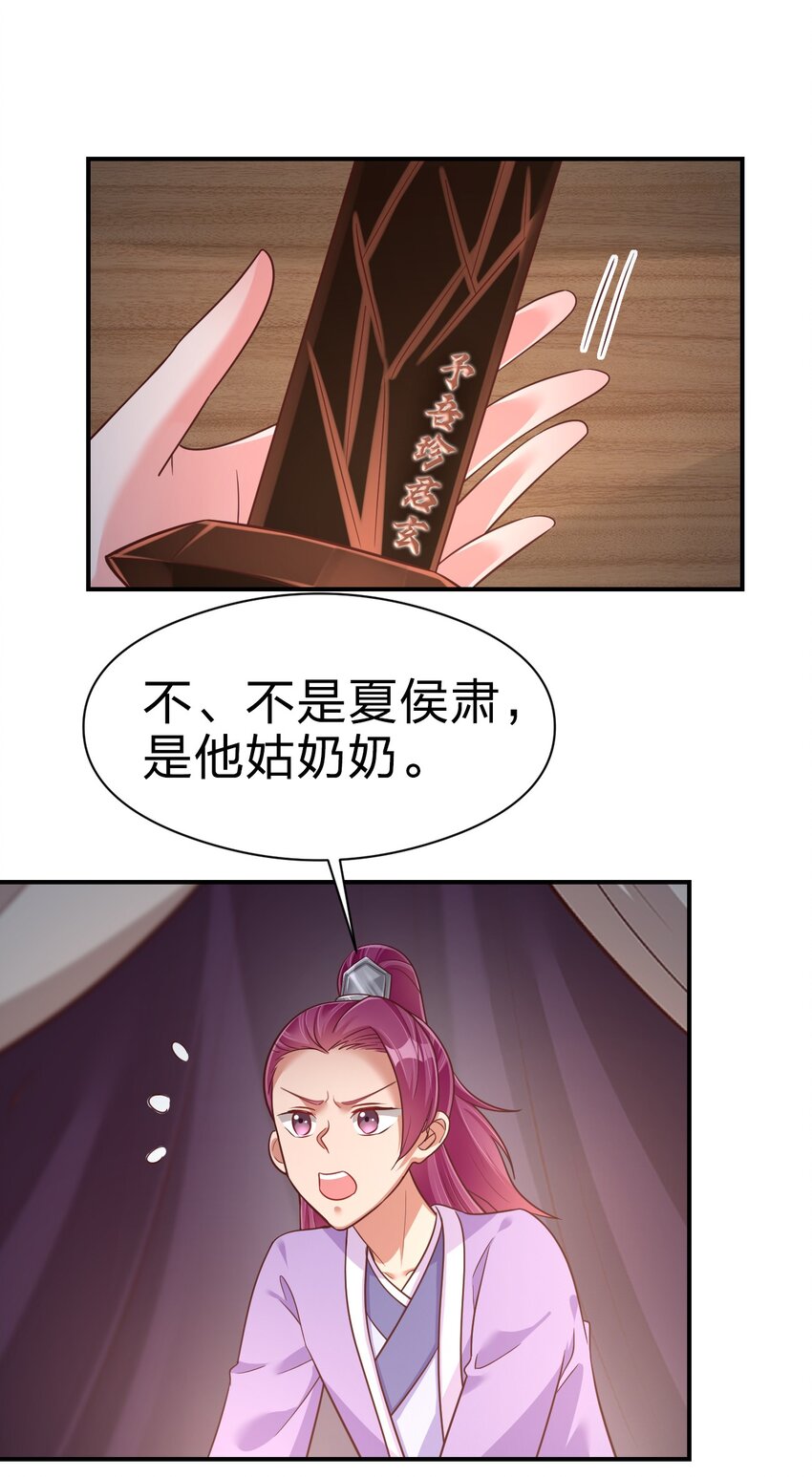 084 你能包容他的一切吗？6