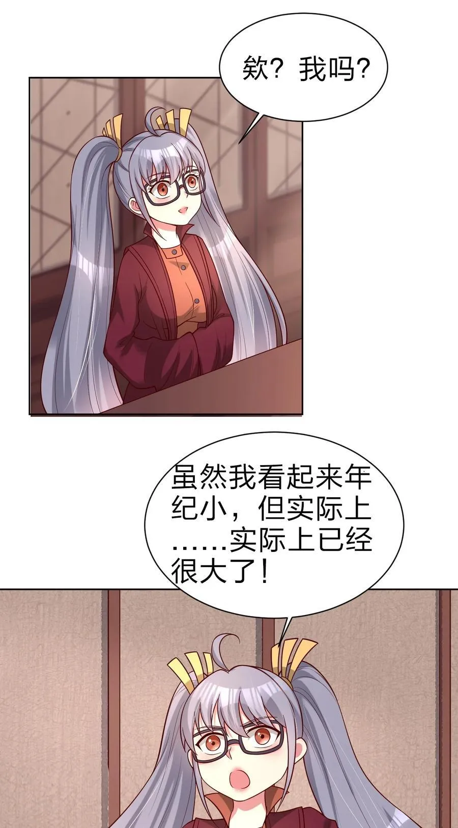 168 你们都是我的翅膀37