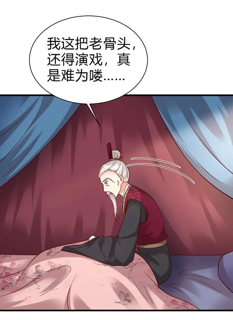 174 九娘的困扰33