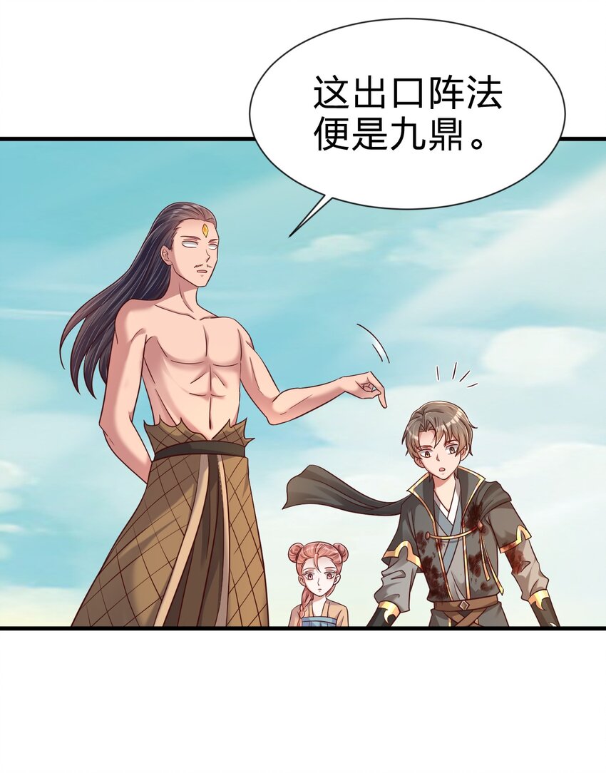 105 真面目29
