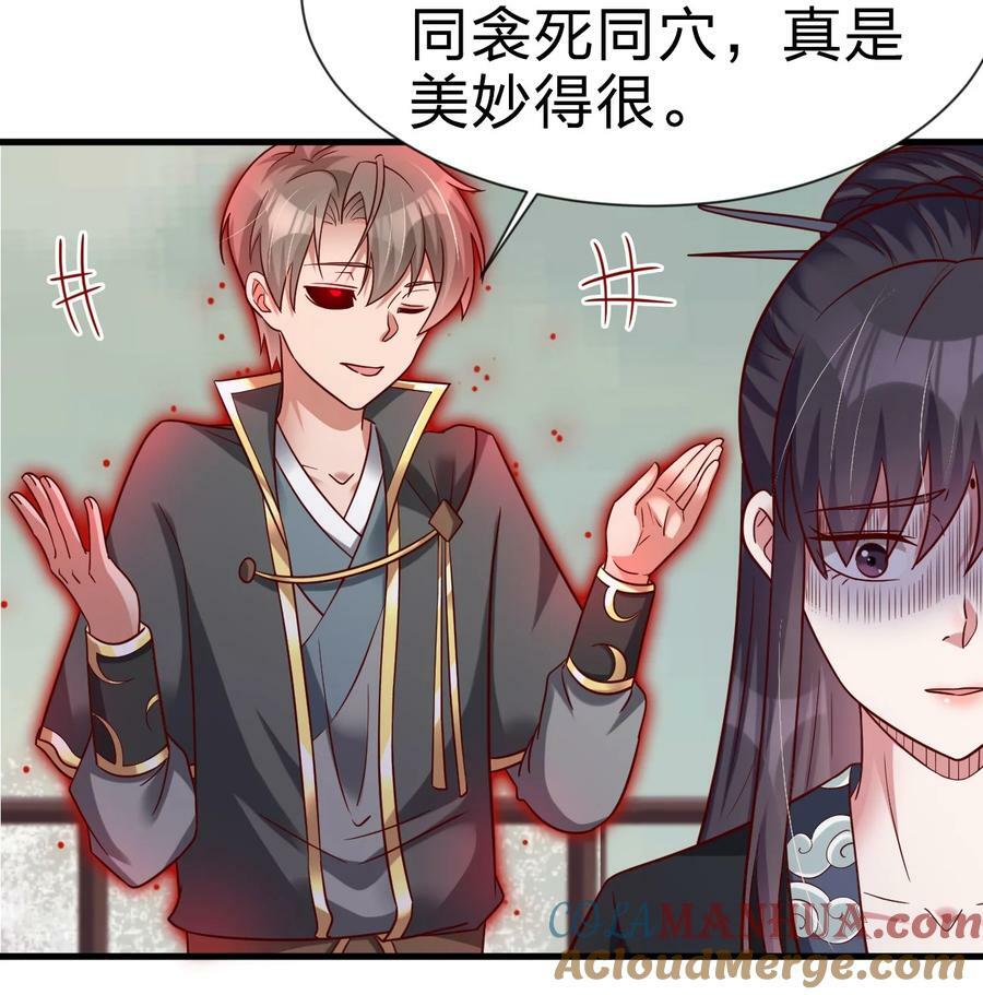 128 我觉得还是外表重要26