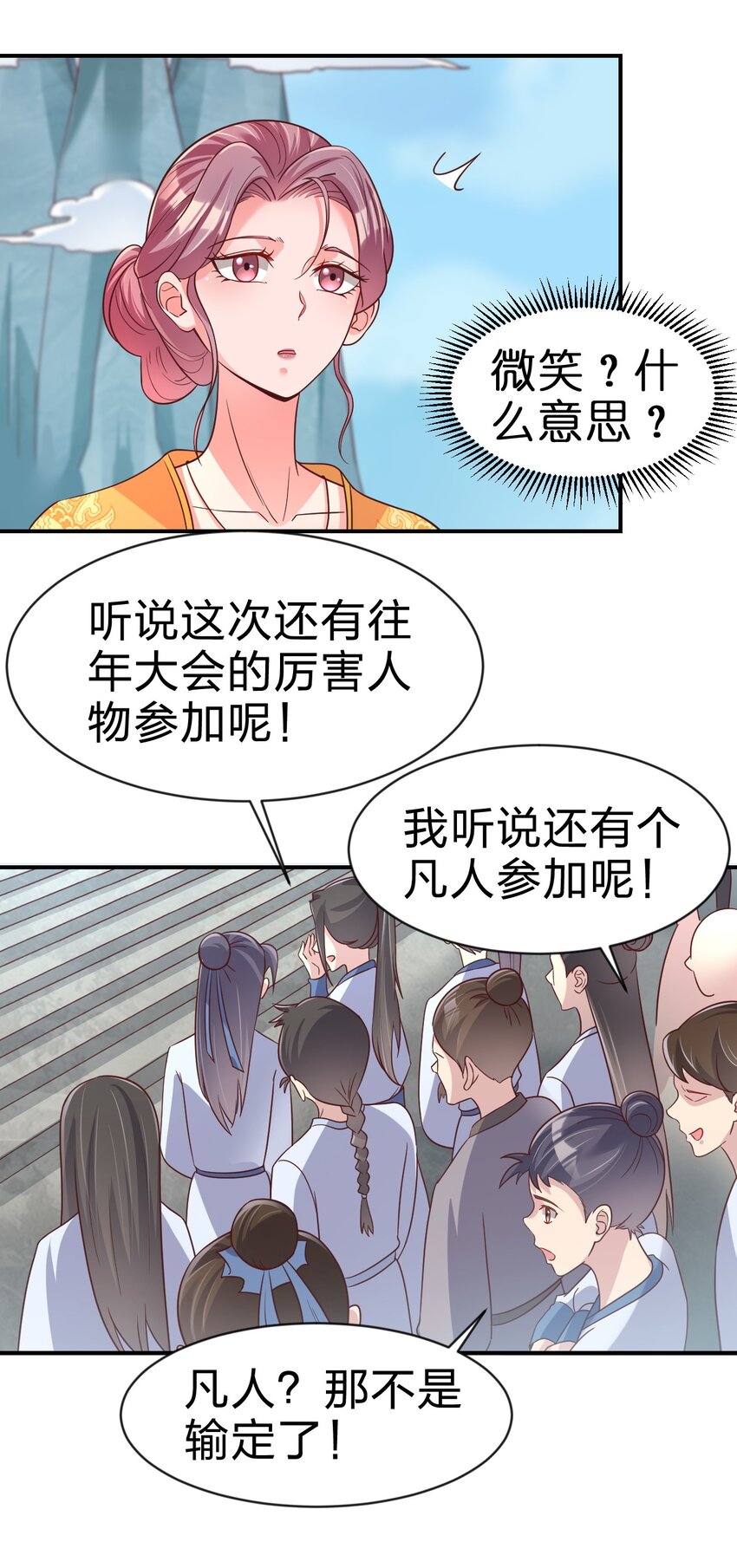 089 你选谁4