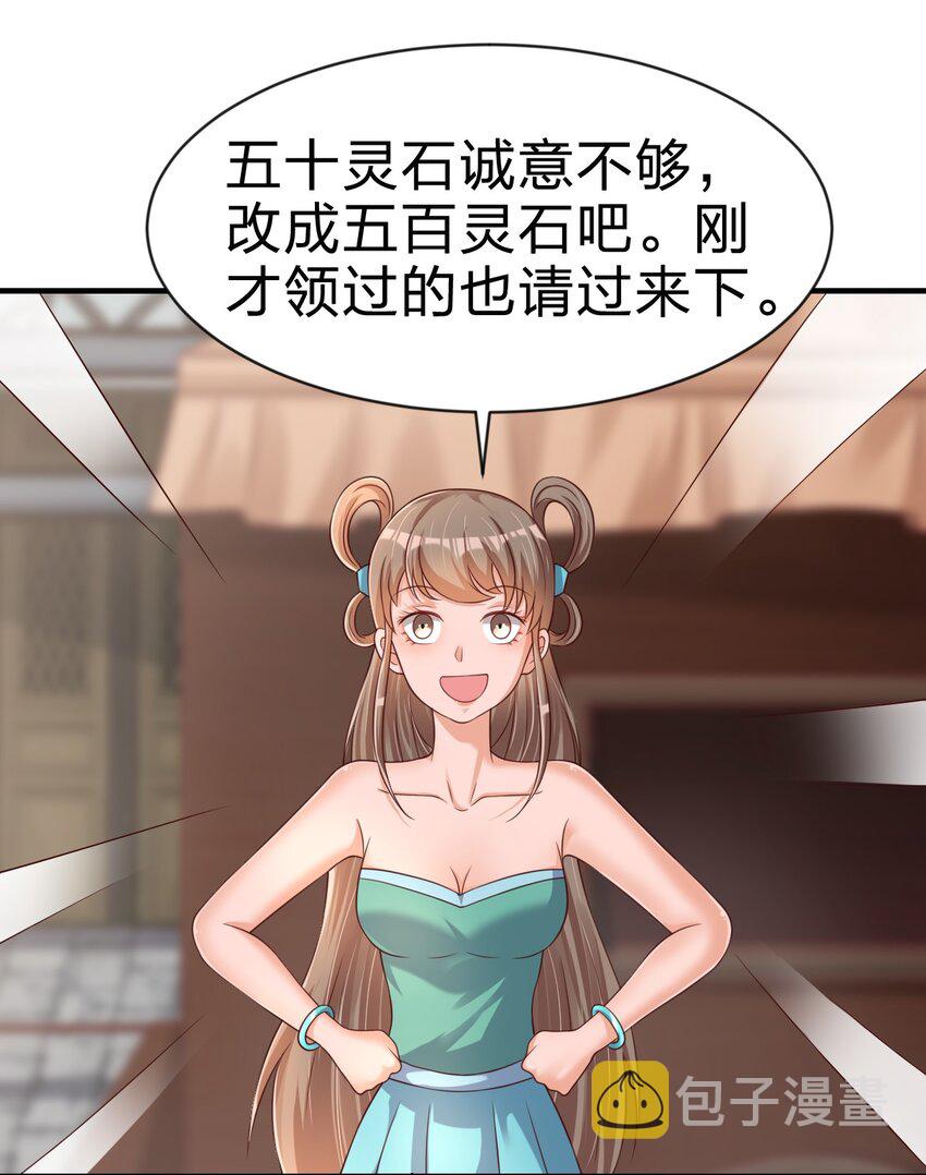 067 玄阴世家43