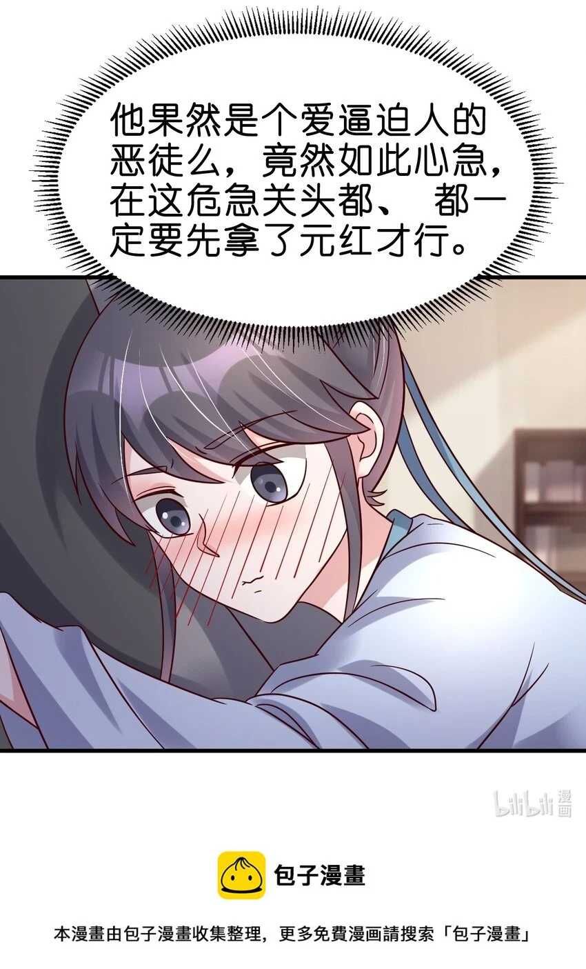 120 北冥有鱼40