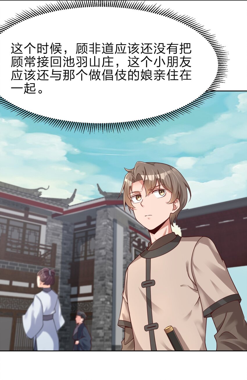 022 毗桓罗2