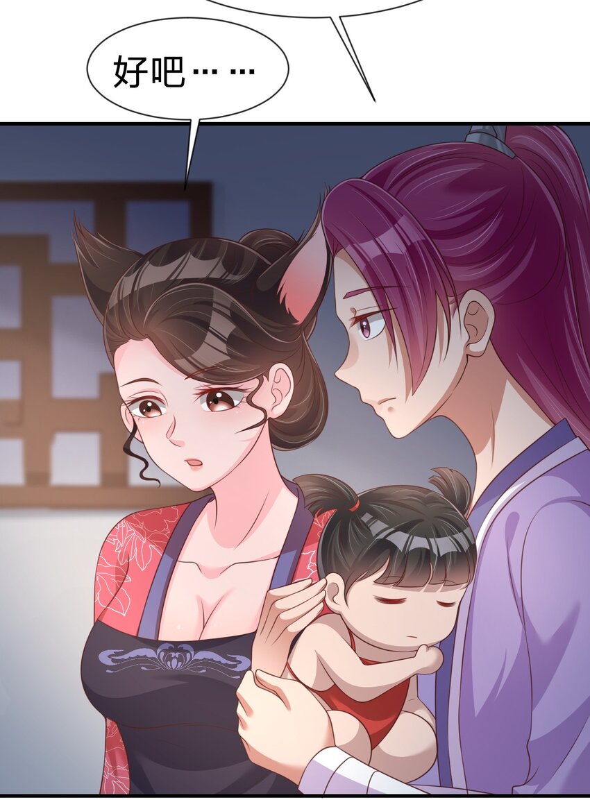 081 友谊变质39