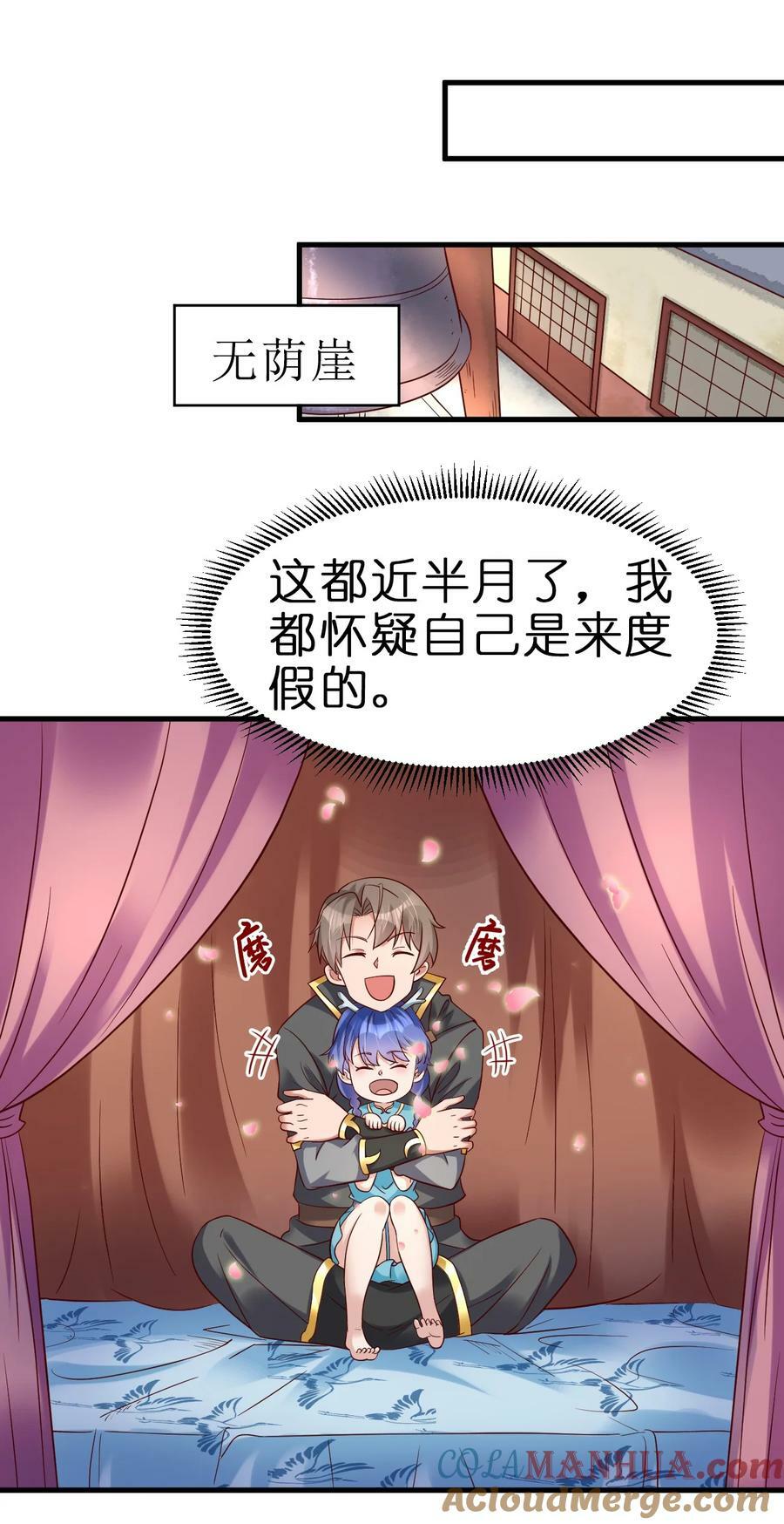 138 龙神28