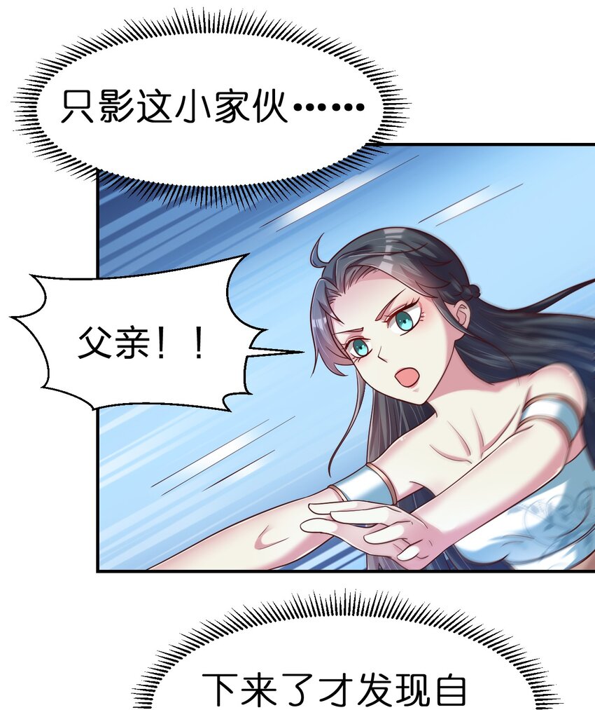 093 吃醋8
