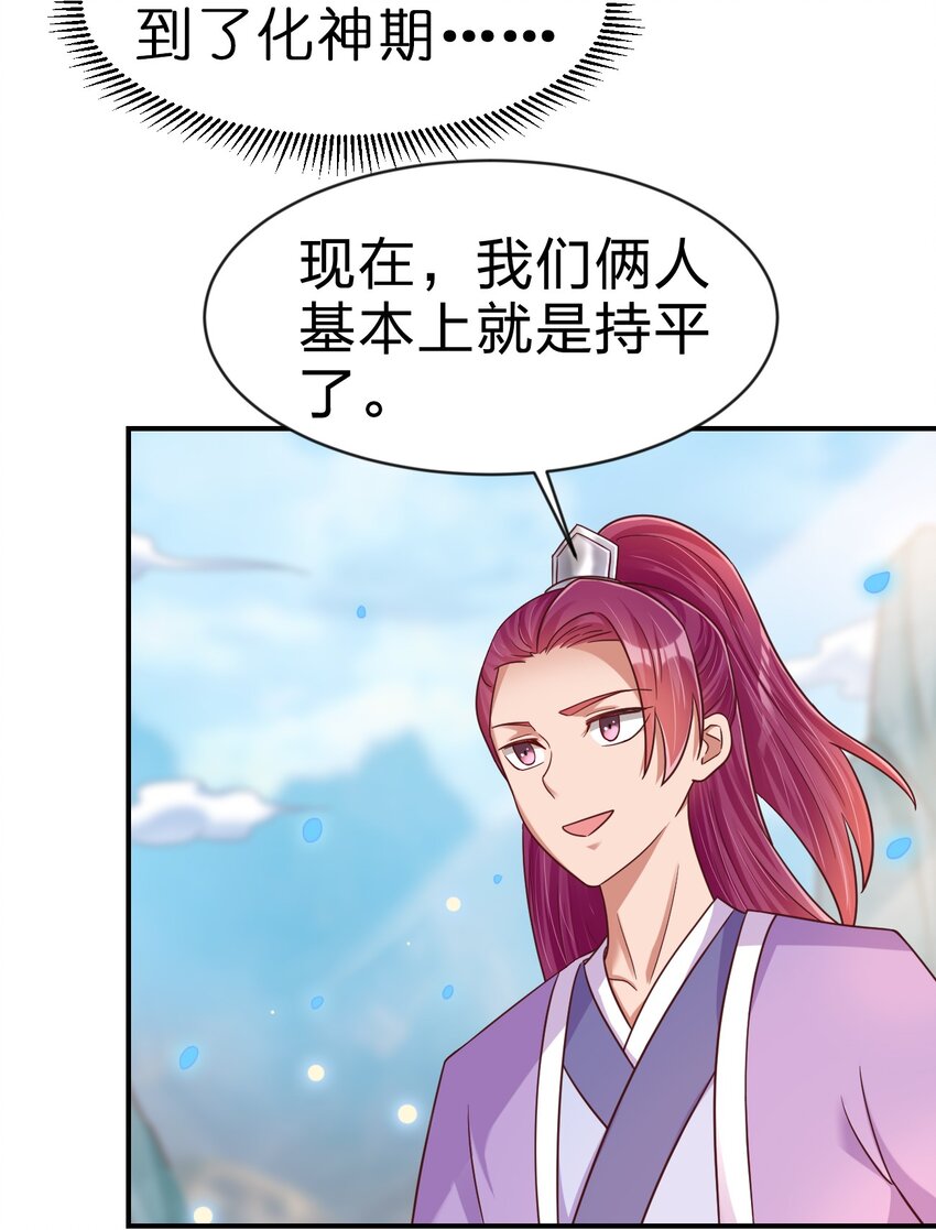 092 心魔21