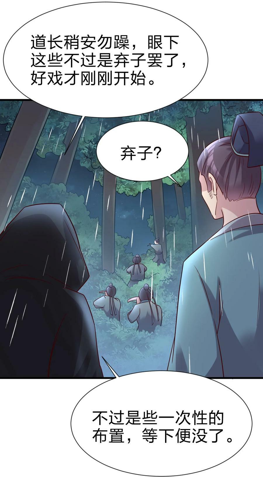 124 弃子35
