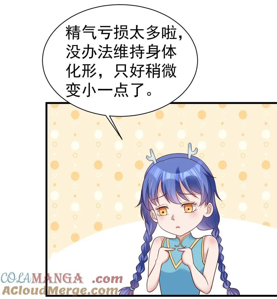 170 这样的绝世美人……40