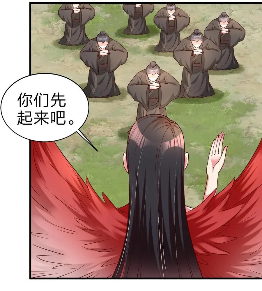166 他和神君是什么关系_27
