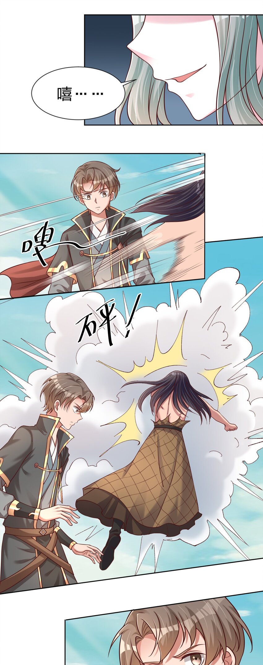 105 真面目37
