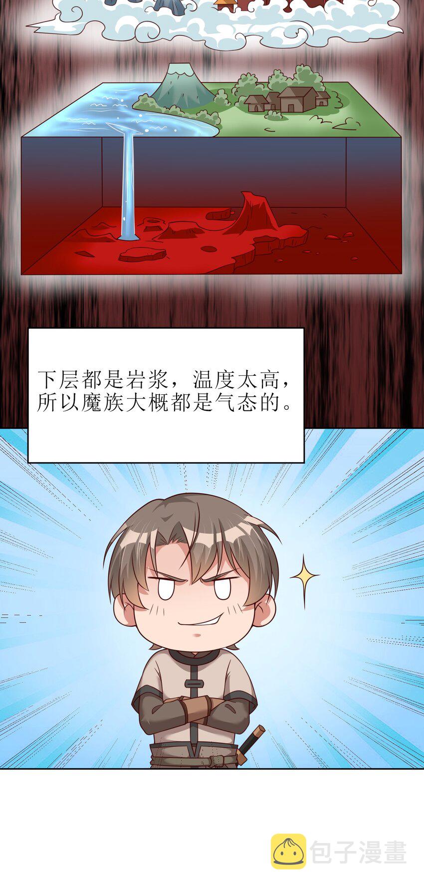023 缠心蛊，相思结18