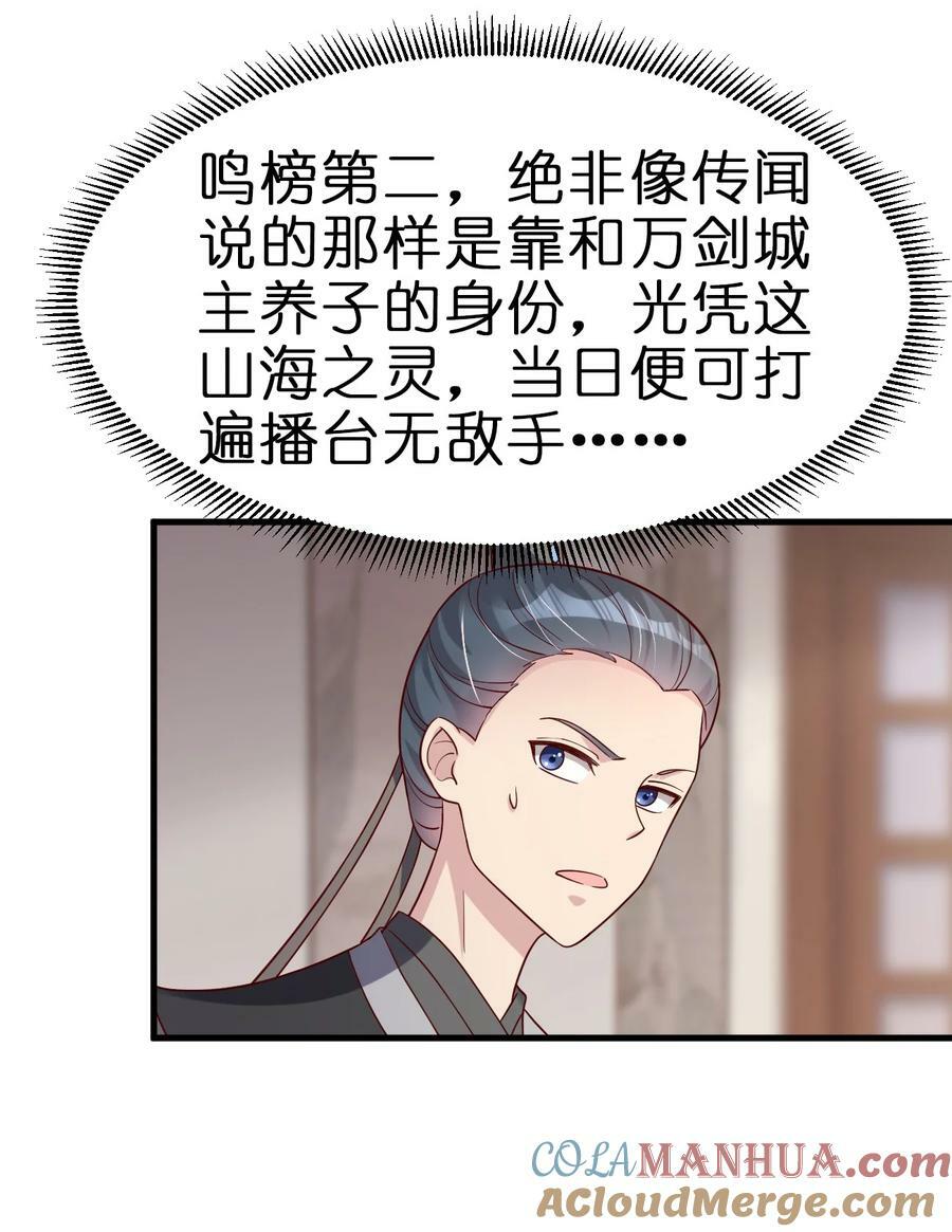 137 他们一定是口渴了34