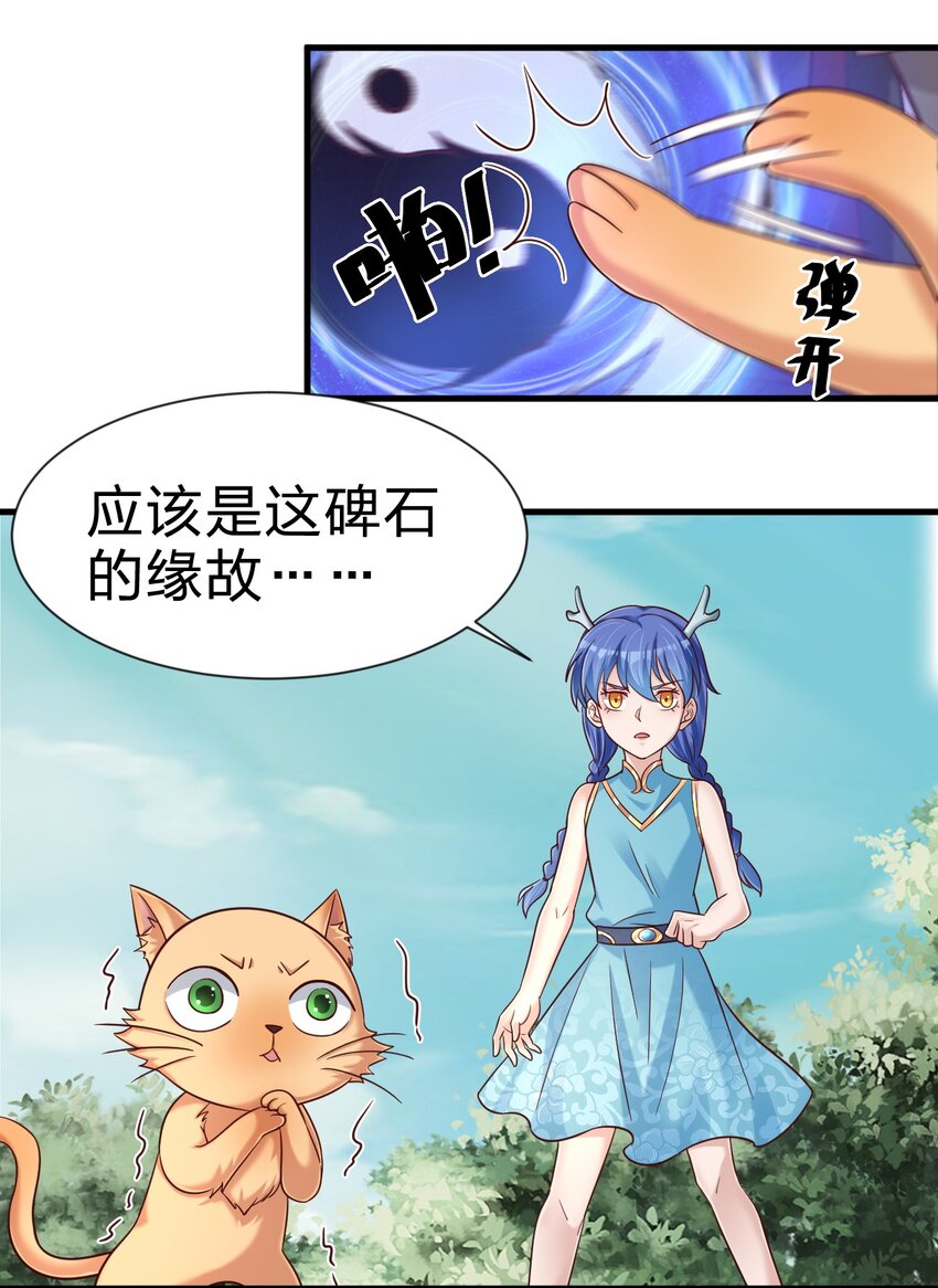109 共存8