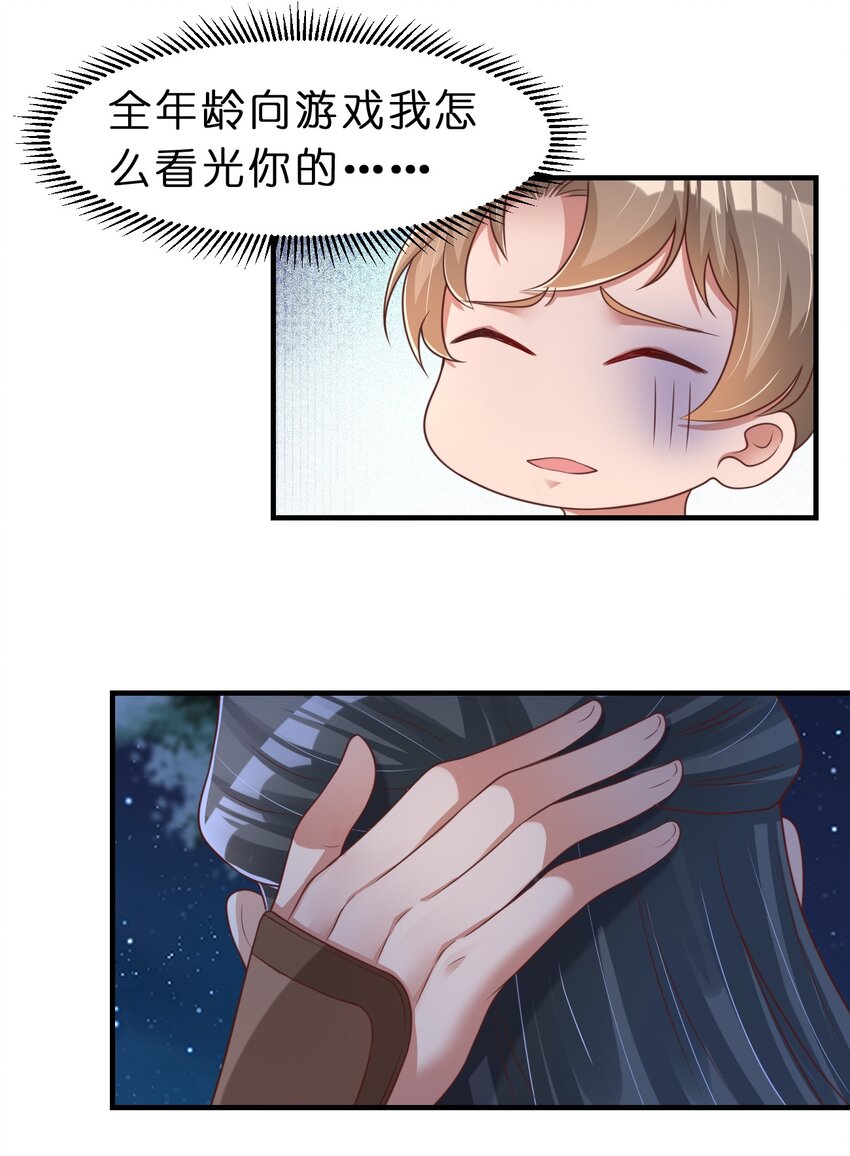057 二…二百多个8