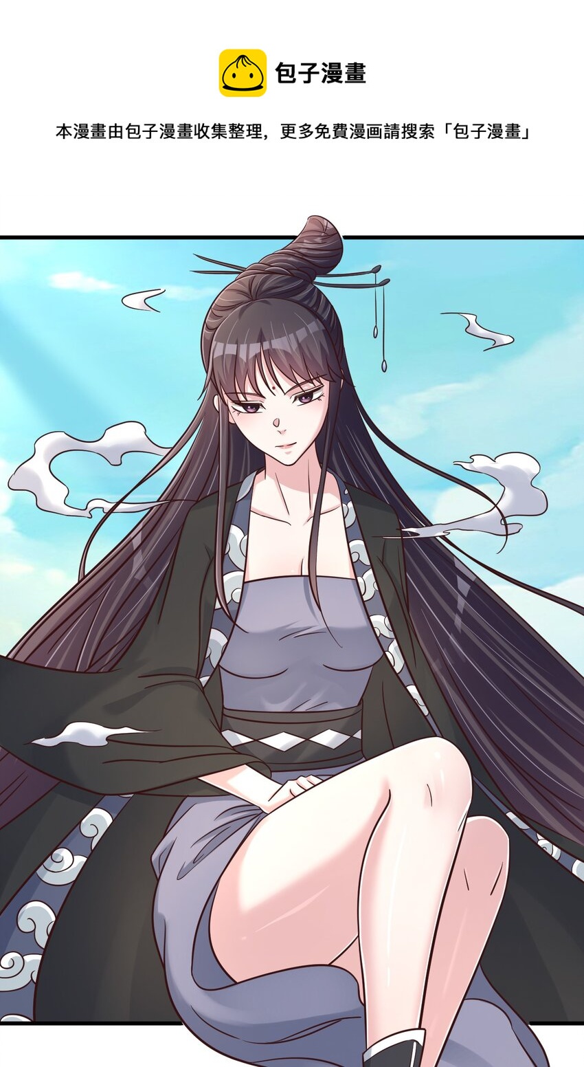 107 恭迎大师姐49