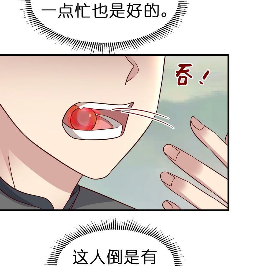 126 都给爷死27