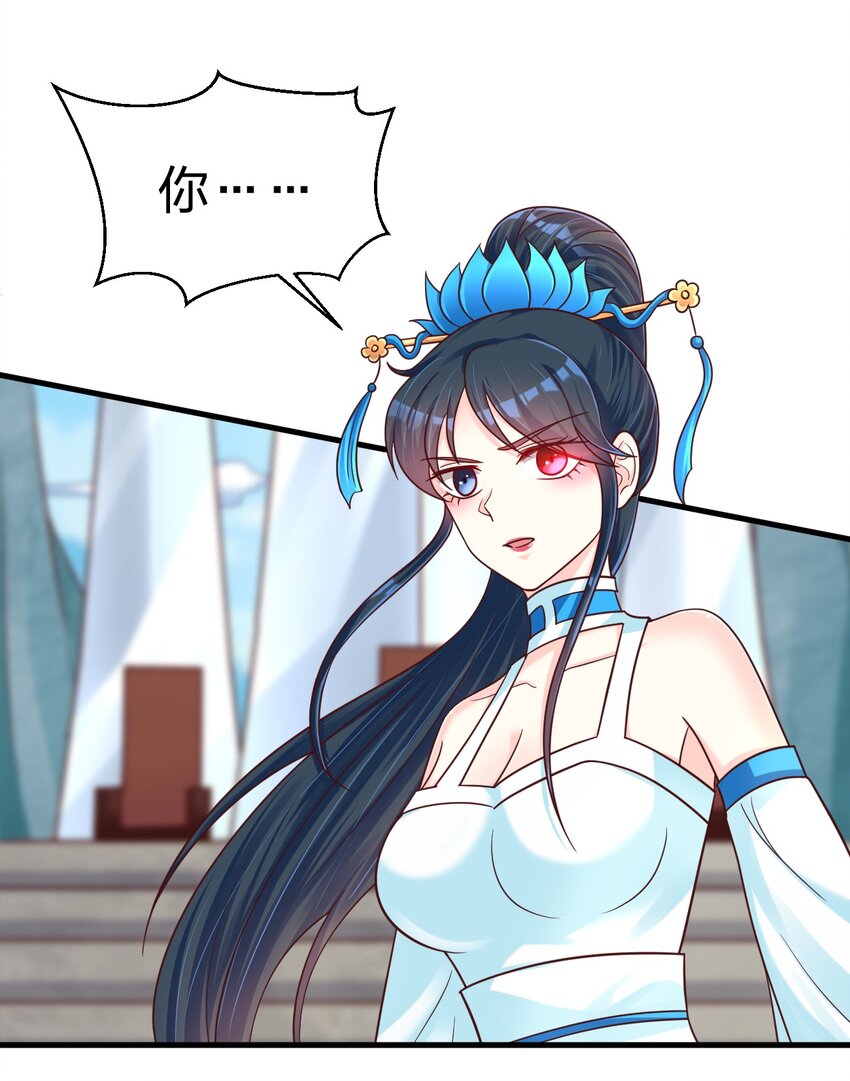 092 心魔48