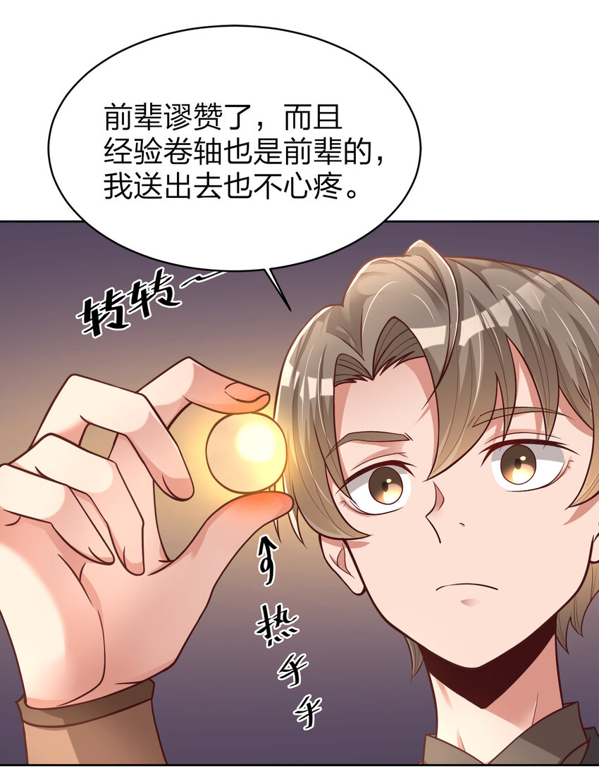 011 金乌真阳18