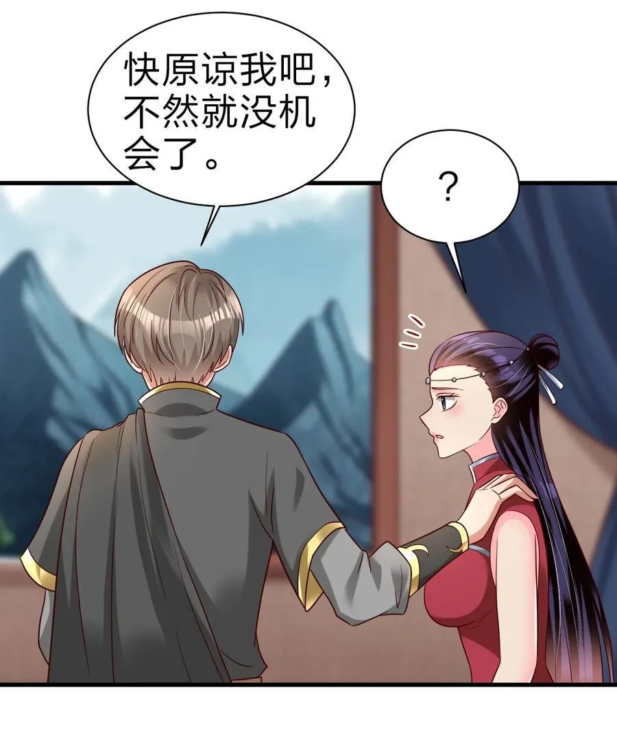 168 你们都是我的翅膀28