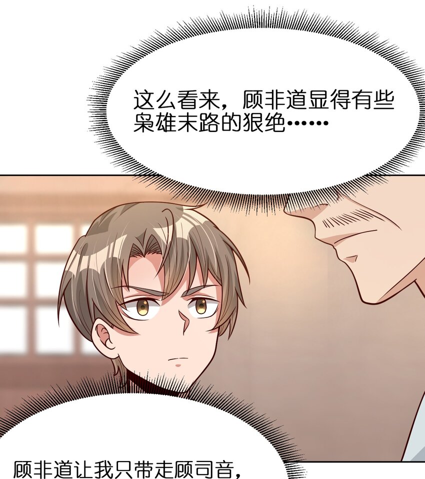 016 寻猴儿酒5