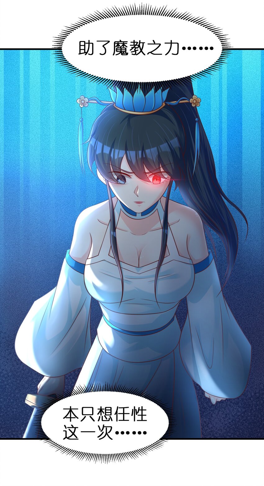 092 心魔40