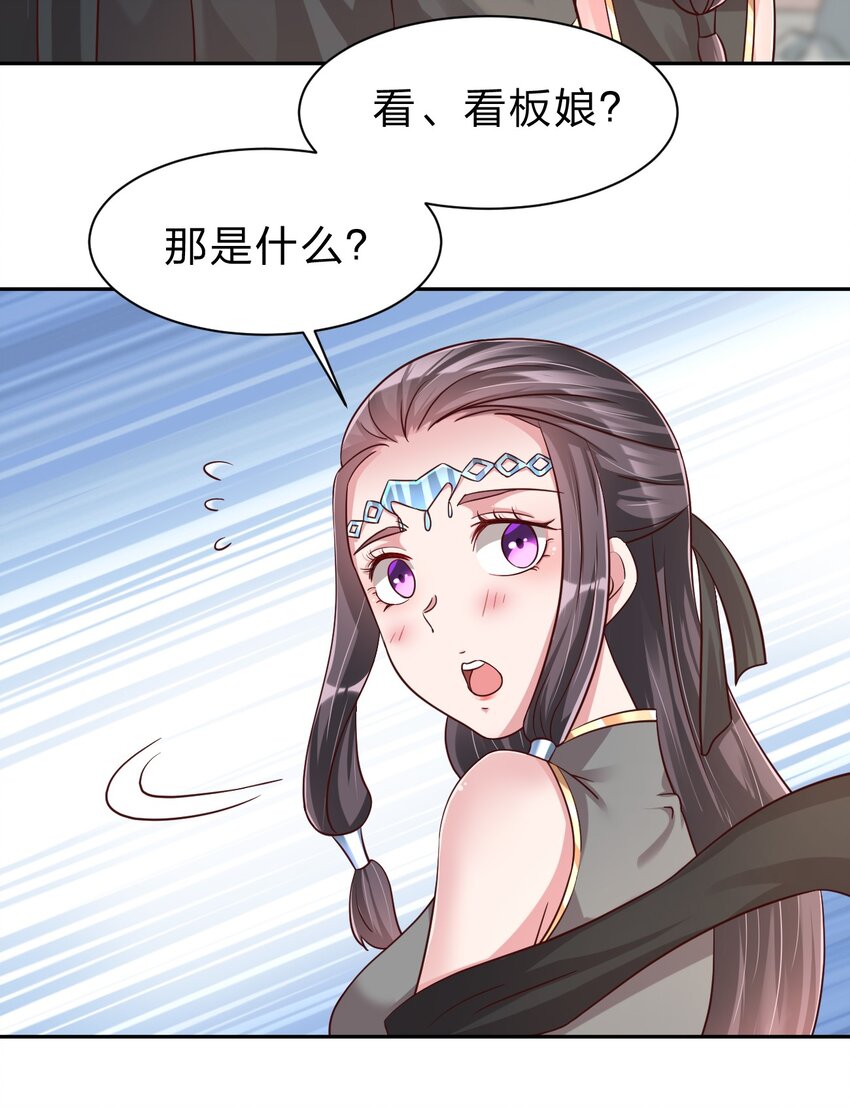 060 赤云弓GET！19