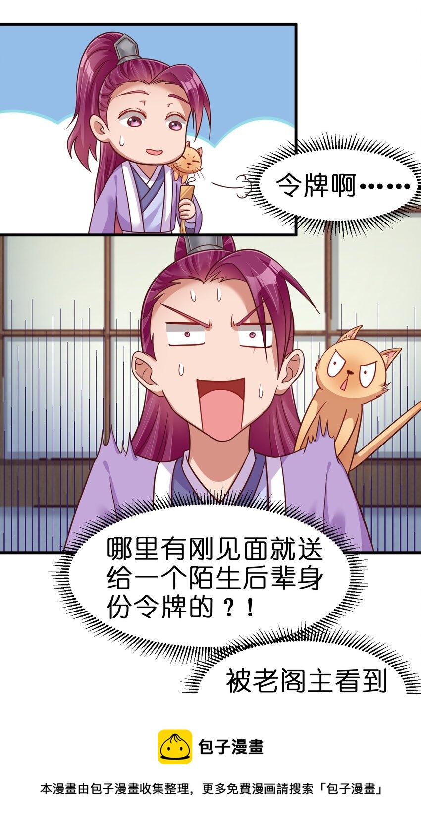 075 我想你了16