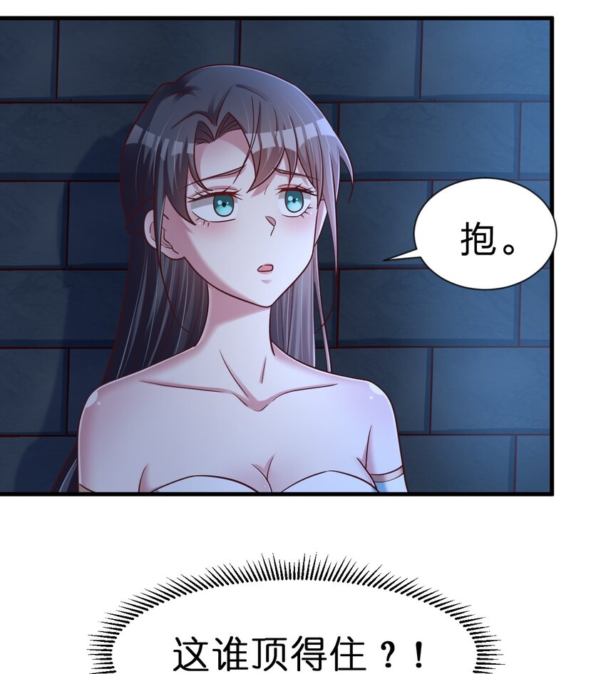 097 锻炼身体23