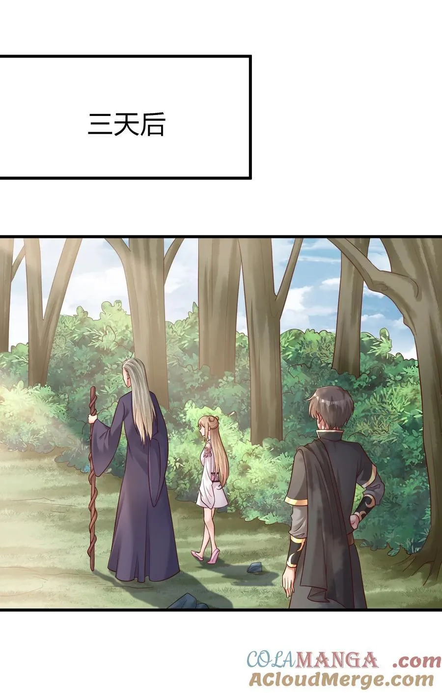 177 君玄哥哥说好娶我！26