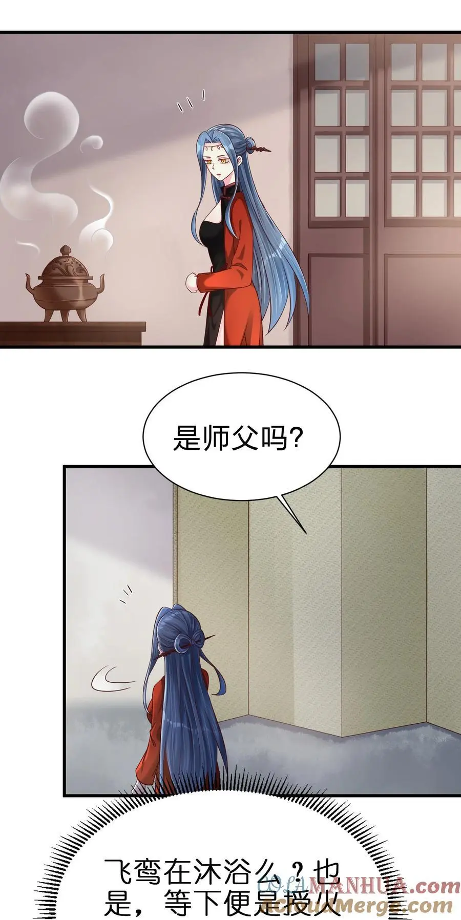 156 看清心意6