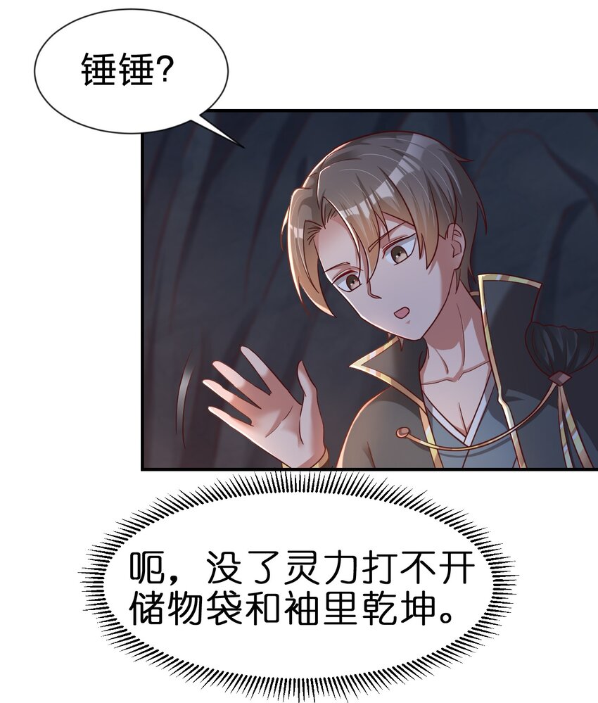 093 吃醋15