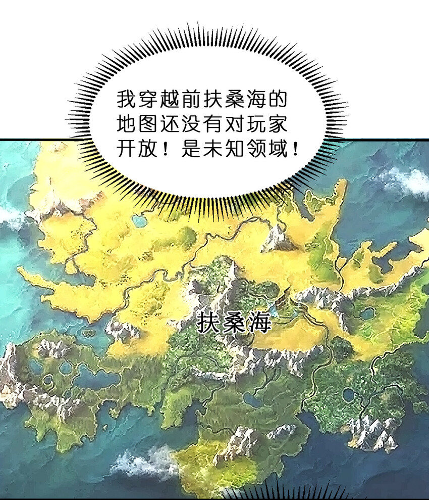 010 顺水人情21