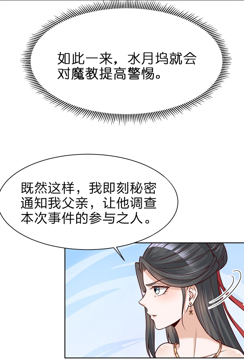 013 谢谢你担心我26