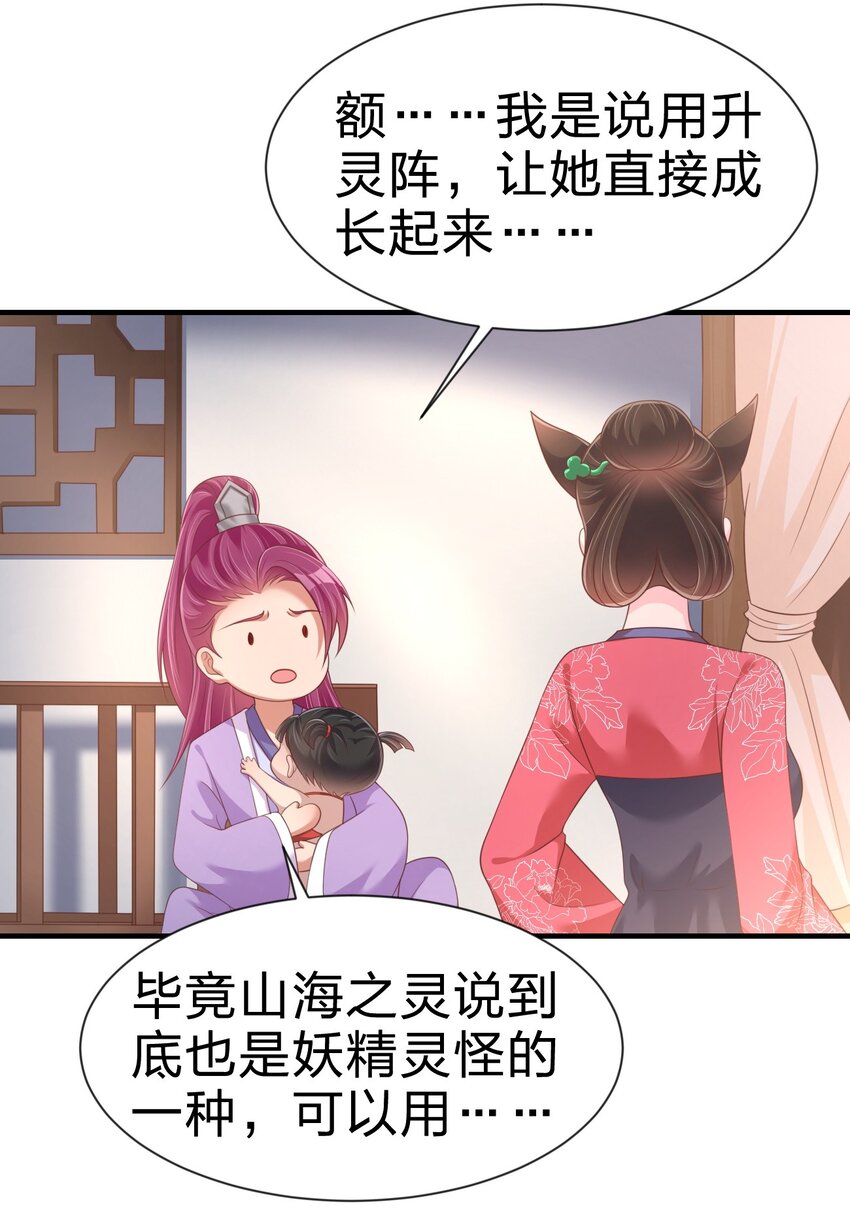 081 友谊变质33