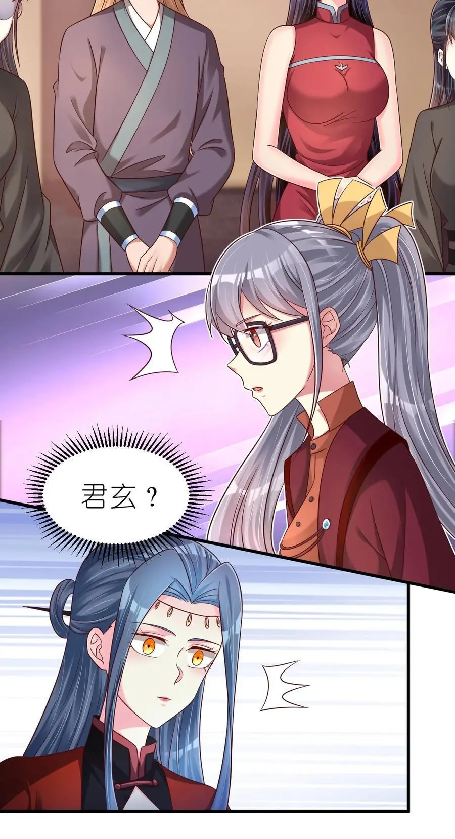 162 许屏决心退出离火门_!5