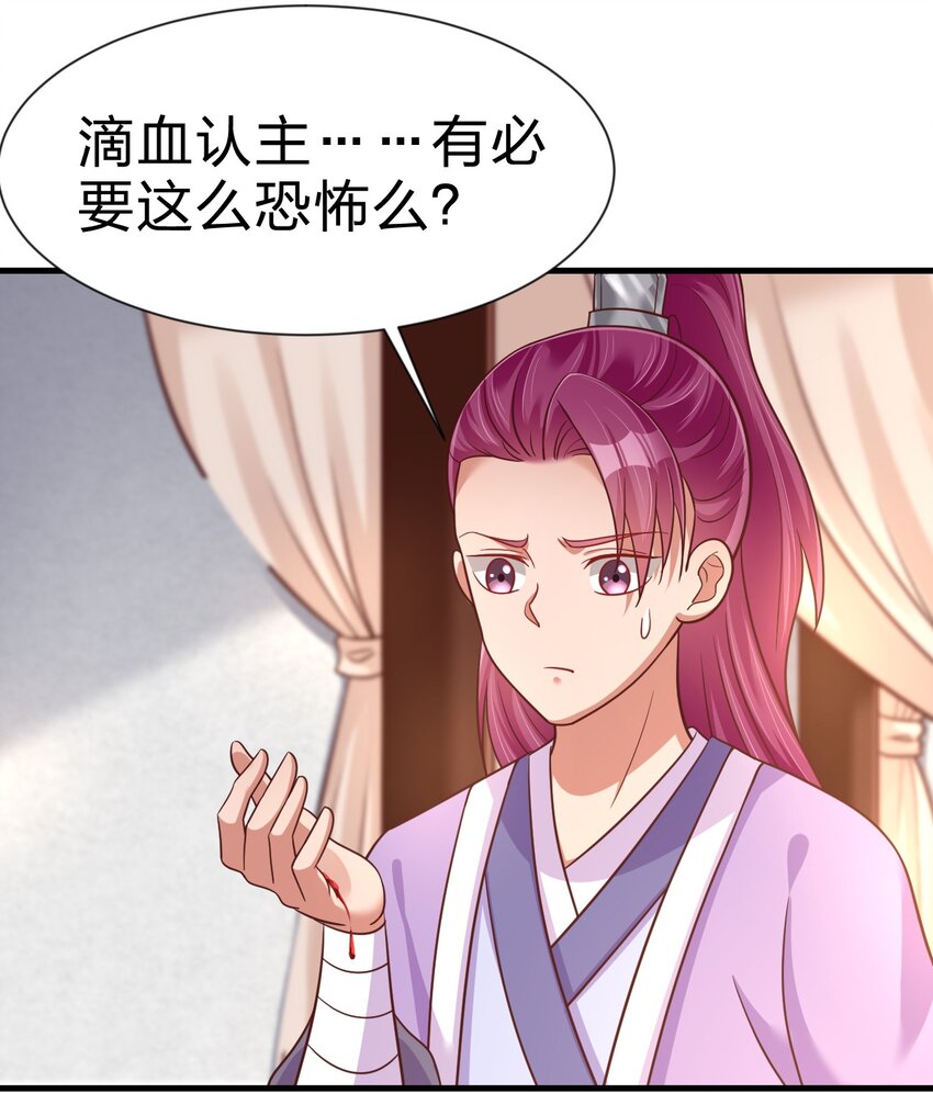 082 夏侯岑衣23