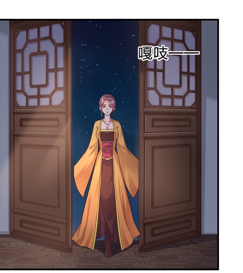 086 她根本不吃醋！29