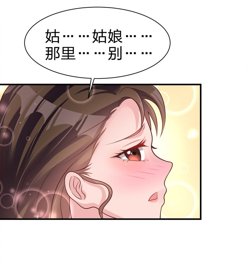 071 毛绒控的世界43